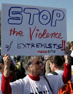 israeli-protester israeli-protester