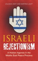 Israeli Rejectionism front cover